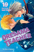 Oresama Teacher Vol 19 - MPHOnline.com