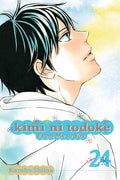 Kimi Ni Todoke: From Me To You Vol 24 - MPHOnline.com