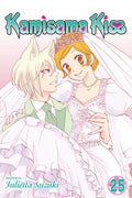 Kamisama Kiss Vol 25 - MPHOnline.com