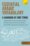 Ty Arabic Vocab You Really Need To Know - MPHOnline.com