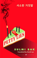 Revenge is perhaps best served by letter. But letters get answered. And when a young tutor writes to her former employer revealing the true motive behind tutoring her son, she will trigger a chain of events that will leave you questioning everything - and everyone. PETTY LIES by Sulmi Bak, now at MPHOnline.com.