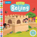 Campbell: Busy Beijing - MPHOnline.com
