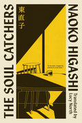 In a world where souls linger restlessly around after death, unwilling to depart, THE SOUL CATCHERS by Naoko Higashi is a comforting, witty, and surprisingly sensual take on the Japanese folk belief that objects can be inhabited by human presences. Now at MPHOnline.com.