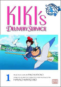 Kiki's Delivery Service #01 - MPHOnline.com