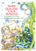 Paper Quilling Four Seasons Chinese Style - MPHOnline.com