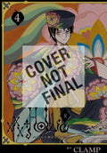Xxxholic Rei 4 - MPHOnline.com