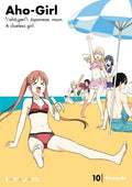 Aho-Girl: A Clueless Girl #10 - MPHOnline.com