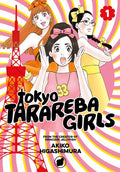 Tokyo Tarareba Girls 1 - MPHOnline.com