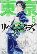 Tokyo Revengers (Omnibus) Vol. 5-6 - MPHOnline.com