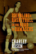 Dribbling A Basketball On The Road To Damascus - MPHOnline.com