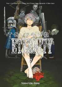 To Your Eternity #17 - MPHOnline.com