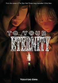 To Your Eternity #19 - MPHOnline.com