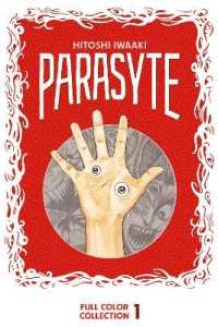 Parasyte (Full Color) #01 - MPHOnline.com