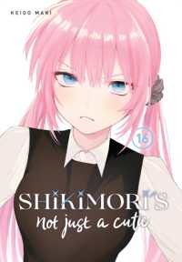 Shikimori's Not Just a Cutie #16 - MPHOnline.com