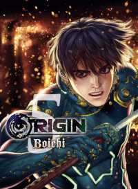 Origin #05 - MPHOnline.com