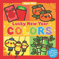 Lucky New Year: Colors (HC) - MPHOnline.com