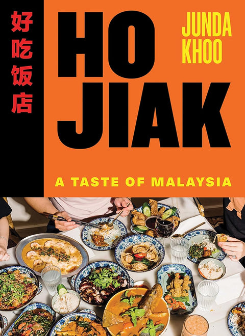 Ho Jiak: A Taste of Malaysia - MPHOnline.com