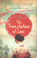 Translation of Love - MPHOnline.com