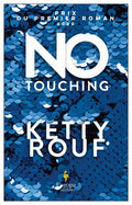 No Touching - MPHOnline.com