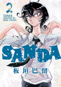 Continue the thrilling quest with Sanda and Shiori as they uncover more secrets, face new challenges, and move closer to restoring the magic of Christmas in a future Japan. Volume two of SANDA by Beastars author Paru Itagaki, now at MPHOnline.com.