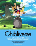 Ghibliverse: Studio Ghibli Beyond the Films - MPHOnline.com