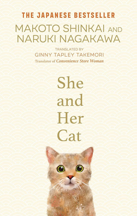 She and her Cat: for fans of Travelling Cat Chronicles and Convenience Store Woman - MPHOnline.com