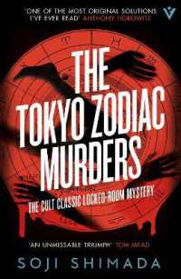 The Tokyo Zodiac Murders - MPHOnline.com