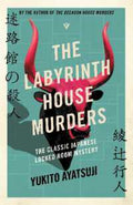 The Labyrinth House Murders - MPHOnline.com