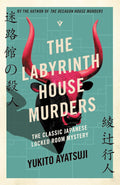 The Labyrinth House Murders - MPHOnline.com