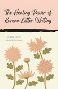 In THE HEALING POWER OF KOREAN LETTER WRITING, Juhee Mun reveals how the lost art of the handwritten letter can ground and centre us, improve and repair our relationships with others and foster a culture of contemplation, reflection and togetherness. No need to write for a copy; just drop by your nearest MPH outlet or log on to MPHOnline.com.