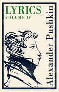 AlmaClassics Lyrics: Vol 4 - MPHOnline.com
