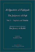 Al-Qawanin al-Fiqhiyyah: The Judgements of Fiqh (Vol 1. - Aqidah and Ibadat) - MPHOnline.com