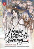 Heaven Official’s Blessing (The Comic) #01 - MPHOnline.com