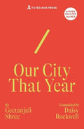 Our City That Year - MPHOnline.com
