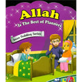 Allah is Tthe Best of Planner - MPHOnline.com