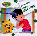 Salam Kids Practice Wudu & Salat - MPHOnline.com