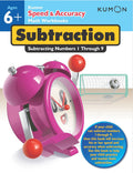 Speed and Accuracy: Subtraction - MPHOnline.com