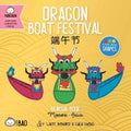 Dragon Boat Festival (Bilingual English-Mandarin) - MPHOnline.com