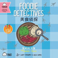 Foodie Detectives (Bilingual English-Mandarin) - MPHOnline.com