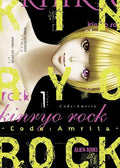 Kinryo Rock - Code Amrita #01 - MPHOnline.com