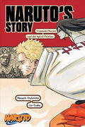 Naruto Story Uzumaki & Spiral Destiny - MPHOnline.com