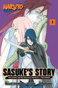 Naruto Sasuke Uchiha Heavenly Stardust #01 - MPHOnline.com