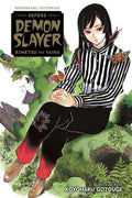 Before Demon Slayer: Kimetsu No Yaiba - MPHOnline.com