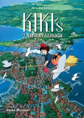 Kiki's Delivery Service Film Comic All-in-One Edition - MPHOnline.com