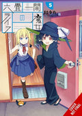 Witch Life in a Micro Room #05 - MPHOnline.com