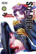 Chained Soldier #11 - MPHOnline.com
