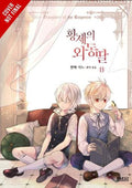 Daughter of the Emperor #11 - MPHOnline.com