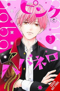 Pink & Habanero #03 - MPHOnline.com