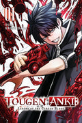 Tougen Anki Legend of the Cursed Blood #01 - MPHOnline.com