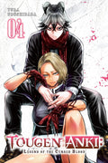 Tougen Anki Legend of the Cursed Blood #04 - MPHOnline.com
